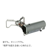 snowpeak(スノーピーク)HOME&CAMPバーナーシルバーGS-600SLアウトドアギアストーブガスカセットコンロバーべキュークッキングクッキング用品キャンプ用バーナーおうちキャンプベランピング