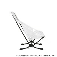 HelinoxHome(ヘリノックスホーム)HelinoxHOMEビーチチェアサマーキットWT19750022ホワイトイスレジャーシートテーブルチェアフォールディングチェアアウトドアギア