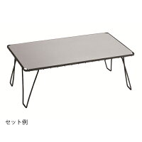 UNIFLAME(ユニフレーム)フィールドラックステンレス天板611647テーブルレジャーシートローテーブルアウトドアギア