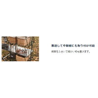 UNIFLAME(ユニフレーム)フィールドラックステンレス天板611647テーブルレジャーシートローテーブルアウトドアギア