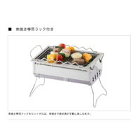 OUTDOORLOGOS(ロゴス)ROSY卓上ステングリル81064170バーベキューコンロクッキング用品バーべキューバーベキューグリルバーベキューグリル卓上式アウトドアギア