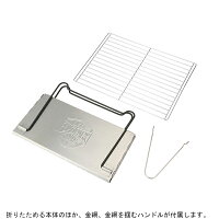 UCO(ユーコ)フラットパックグリルM27175アウトドアギアバーベキューグリルスタンド式バーベキューグリルバーべキュークッキングクッキング用品バーベキューコンロおうちキャンプベランピング