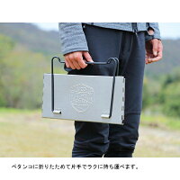 UCO(ユーコ)フラットパックグリルM27175アウトドアギアバーベキューグリルスタンド式バーベキューグリルバーべキュークッキングクッキング用品バーベキューコンロおうちキャンプベランピング
