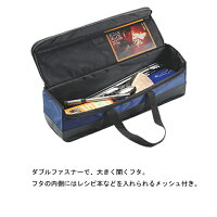 UNIFLAME(ユニフレーム)焚火ツールBOX665794ブルークッキング用品バーべキューアウトドアバーベキューツールバーベキューツールアウトドアギア