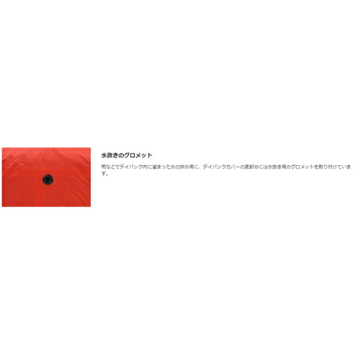 お買得!】 イスカ ISUKA デイパックカバー 30L イスカ(ISUKA) デイパックカバー 20L ブラック 261701
