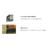 UNIFLAME(ユニフレーム)薪グリル/ラージ682920アウトドアギアバーベキューグリルスタンド式バーベキューグリルバーべキュークッキングクッキング用品バーベキューコンロおうちキャンプベランピング