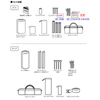 snowpeak(スノーピーク)エントリーパックTTSET-250H四人用(4人用)テントタープキャンプ用テントキャンプ4アウトドアギア