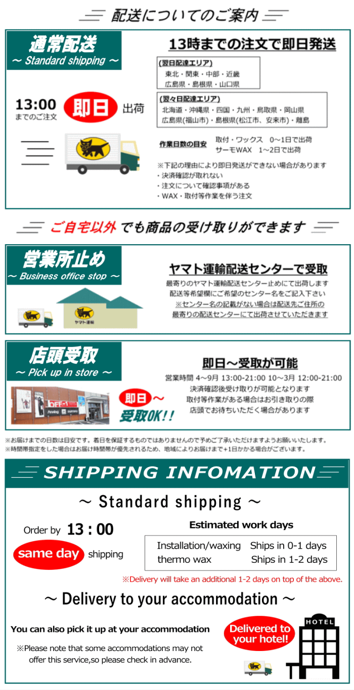 楽天市場 スノーボード サーモワックス ダリング ワックスを低温でじっくりと浸透させる本格的なワックスメニュー サーモワックス エッジダリング ブラッシング Snowboard Ski オフワン国道16号