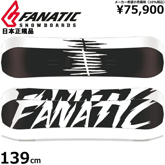 20-21 FANATIC FTC TWIN 139cm ファナティック エフティーシーツイン レディース スノーボード スノボー 板単体 ハイブリッドキャンバー 女性用 型落ち 旧モデル 日本正規品