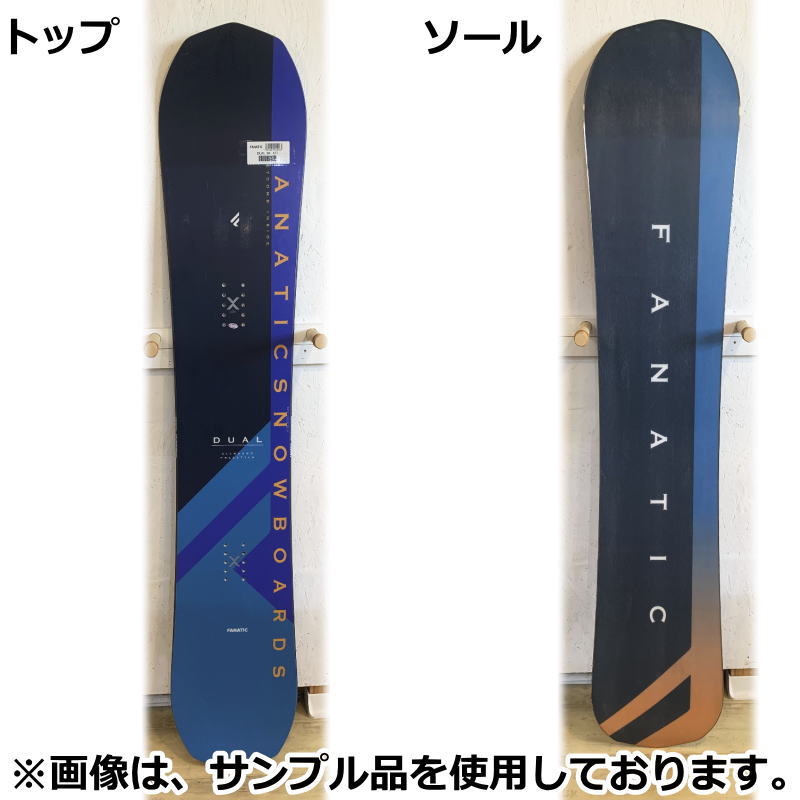 ファナティック デュアル スノーボード 板 151cm-