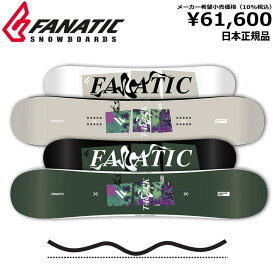 特典付き 【早期予約商品】 24-25 FANATIC T-DECK ファナティック グラトリ ラントリ フリースタイル 日本正規品 メンズ レディース スノーボード 板単体 ダブルキャンバー