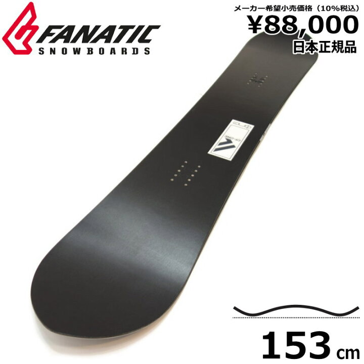 楽天市場】【即納】 22-23 FANATIC CF-ONE 153cm ファナティック 
