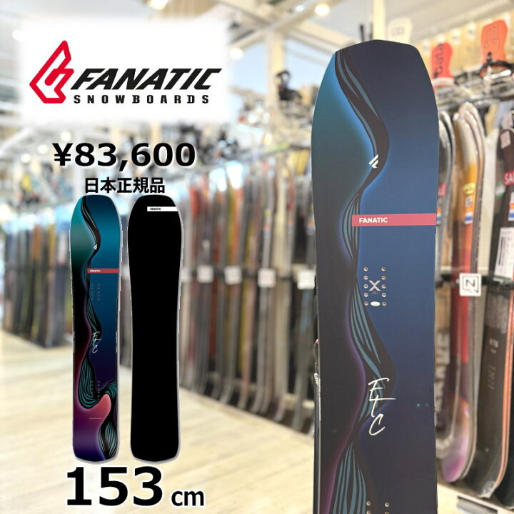 楽天市場】50％OFF 【即納】 メンズ スノーボード 板 型落ち FANATIC 