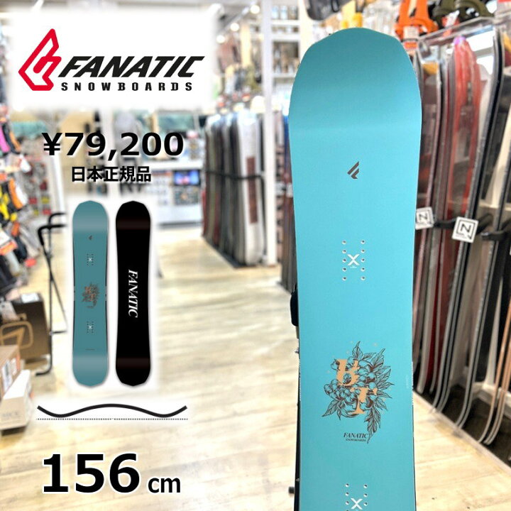 楽天市場】50％OFF 【即納】 メンズ スノーボード 板 型落ち FANATIC 