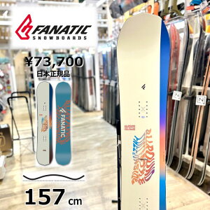50OFF y[z Y Xm[{[h  ^ FANATIC DUAL LIGHT BEIGE 157cm 23-24 t@ieBbN fA I[Eh J[rO nCubhLo[