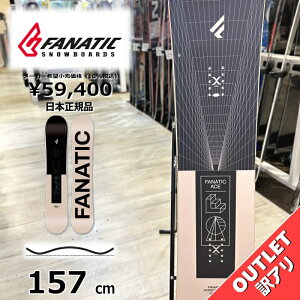 �X�m�[�{�[�h �� �^���� �����Y 23-24 FANATIC ACE BEIGE 157cm �t�@�i�e�B�b�N �G�[�X �O���g�� �����g�� �t���[�X�^�C�� �n�C�u���b�h�L�����o�[ �A�E�g���b�g