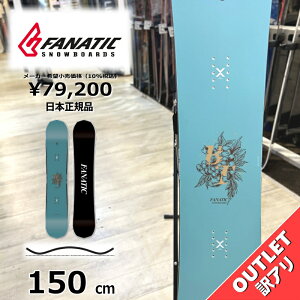 �X�m�[�{�[�h �� �^���� �����Y 23-24 FANATIC BT 150cm �t�@�i�e�B�b�N �O���g�� �����g�� �t���[�X�^�C�� �n�C�u���b�h�L�����o�[ �A�E�g���b�g
