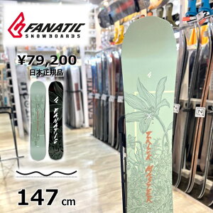 50OFF y[z Y Xm[{[h  ^ FANATIC TRICKMASTER 147cm 23-24 t@ieBbN Og g t[X^C _uLo[