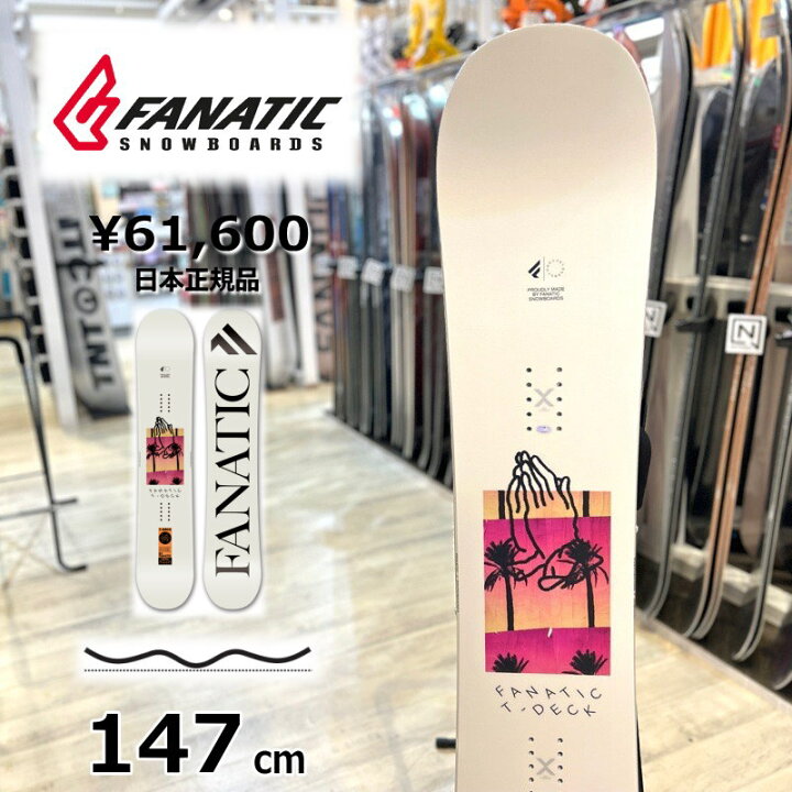楽天市場】50％OFF 【即納】 メンズ スノーボード 板 型落ち FANATIC T 