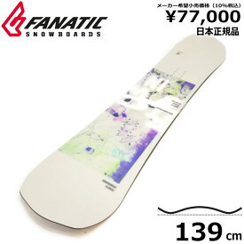 【即納】 22-23 FANATIC FTC TWIN 139cm ファナティック エフティーシーツイン 女性用 型落ち カタオチ 旧モデル 日本正規品 レディース スノーボード 板単体 ハイブリッドキャンバー