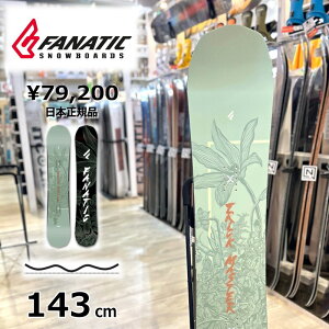 50OFF y[z Y Xm[{[h  ^ FANATIC TRICKMASTER 143cm 23-24 t@ieBbN Og g t[X^C _uLo[
