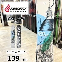 楽天市場】スノーボード グラトリ 板（ブランドファナティック）の通販