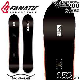 23-24 FANATIC CF-ONE 153cm ファナティック シーエフ ワン オールラウンド カービング 日本正規品 メンズ スノーボード 板単体 キャンバー