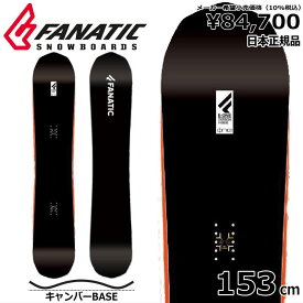 23-24 FANATIC E-ONE 153cm ファナティック イー　ワン オールラウンド カービング 日本正規品 メンズ スノーボード 板単体 キャンバー