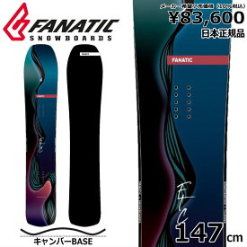 23-24 FANATIC FTC 147cm ファナティック エフティーシー オールラウンド カービング 日本正規品 メンズ スノーボード 板単体 キャンバー