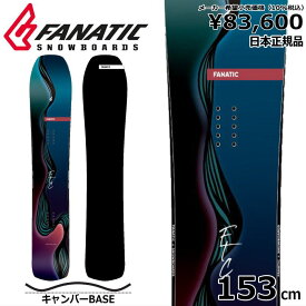 23-24 FANATIC FTC 153cm ファナティック エフティーシー オールラウンド カービング 日本正規品 メンズ スノーボード 板単体 キャンバー