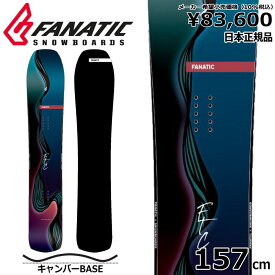 23-24 FANATIC FTC 157cm ファナティック エフティーシー オールラウンド カービング 日本正規品 メンズ スノーボード 板単体 キャンバー