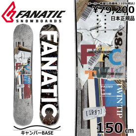 23-24 FANATIC FTC TWIN 150cm ファナティック エフティーシー ツイン グラトリ ラントリ フリースタイル 日本正規品 メンズ スノーボード 板単体 キャンバー