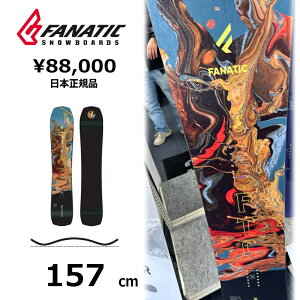 ���T�t�� �y�����\�񏤕i�z �����Y �X�m�[�{�[�h �� 157cm FANATIC FTC �t�@�i�e�B�b�N 26-27 �I�[�����E���h �J�[�r���O �n�C�u���b�h�L�����o�[