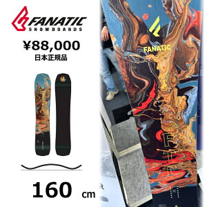 ���T�t�� �y�����\�񏤕i�z �����Y �X�m�[�{�[�h �� 160cm FANATIC FTC �t�@�i�e�B�b�N 26-27 �I�[�����E���h �J�[�r���O �n�C�u���b�h�L�����o�[