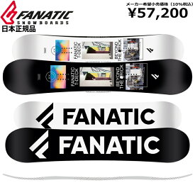 楽天市場 スノーボード 板 ダブルキャンバー ブランドファナティック の通販