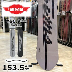 y[zY Xm[{[h  153.5Wcm SIMS NUB VX iu 25-26 I[Eh J[rO Lo[