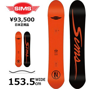 �����Y �X�m�[�{�[�h �� 1535wcm SIMS NUB NUT-BUTTER �V���X �i�b�c�o�^�[ 26-27 �I�[�����E���h �J�[�r���O �n�C�u���b�h�L�����o�[