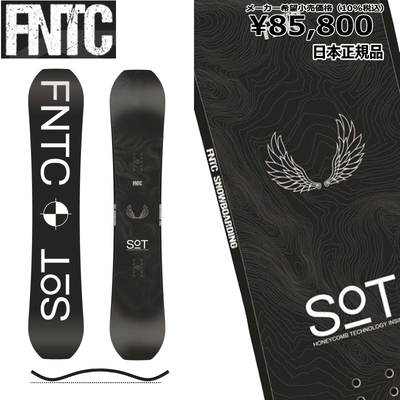 待望☆】 22-23 FNTC SoT 155cm elite2com.com