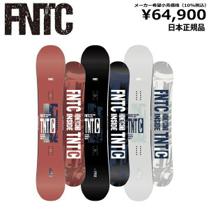 【即納】 メンズ レディース スノーボード 板 型落ち FNTC TNT C 24-25 エフエヌティーシー ティーエヌティー シー グラトリ ラントリ フリースタイル キャンバー