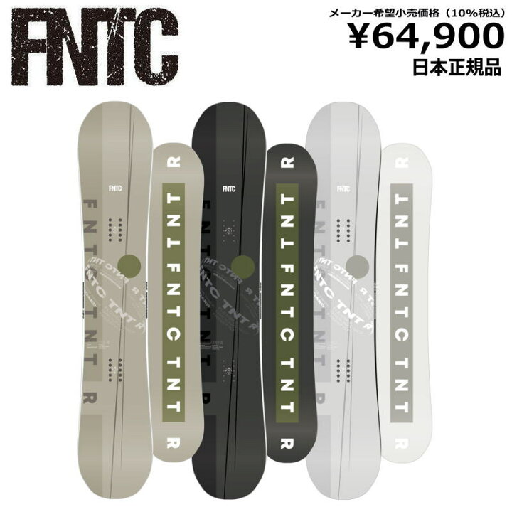 楽天市場】24-25 FNTC TNT R エフエヌティーシー ティーエヌティー 