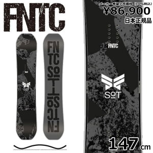 スノーボード fntc sotの人気商品・通販・価格比較 - 価格.com