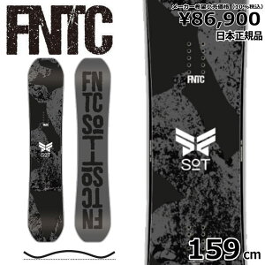 SOT [2023-2024f]