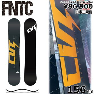 y[z24-25 FNTC CVT 156cm GtGkeB[V[ V[uCeB[ I[Eh J[rO {Ki Y Xm[{[h ^ P Lo[
