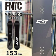 【即納】メンズ スノーボード 板 型落ち 旧モデル 153cm FNTC CVT エフエヌティーシー シーブイティー 25…