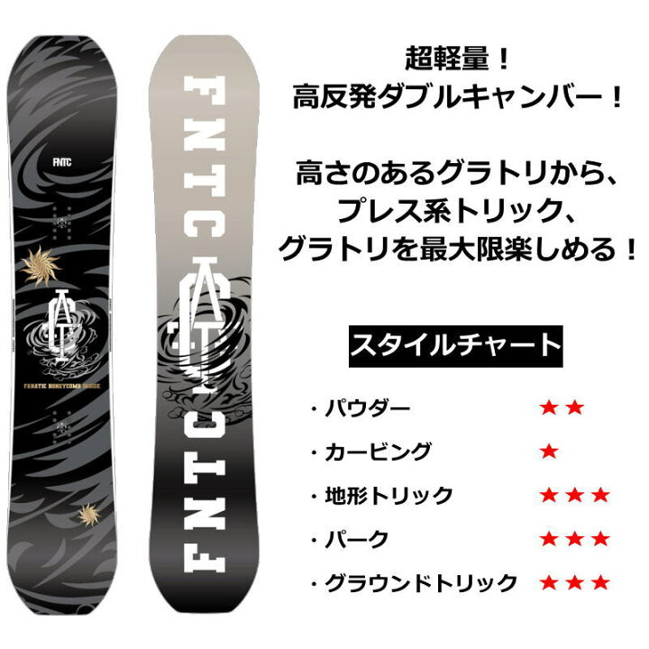 楽天市場】特典付き 【早期予約商品】 24-25 FNTC CAT BLACK 148cm  