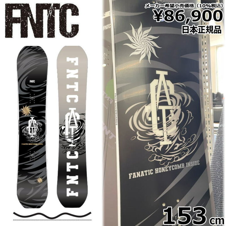 楽天市場】【即納】 24-25 FNTC CAT BLACK 153cm エフエヌティーシー 