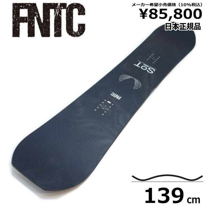 楽天市場】【即納】 22-23 FNTC SoT 139cm エフエヌティーシー エス  