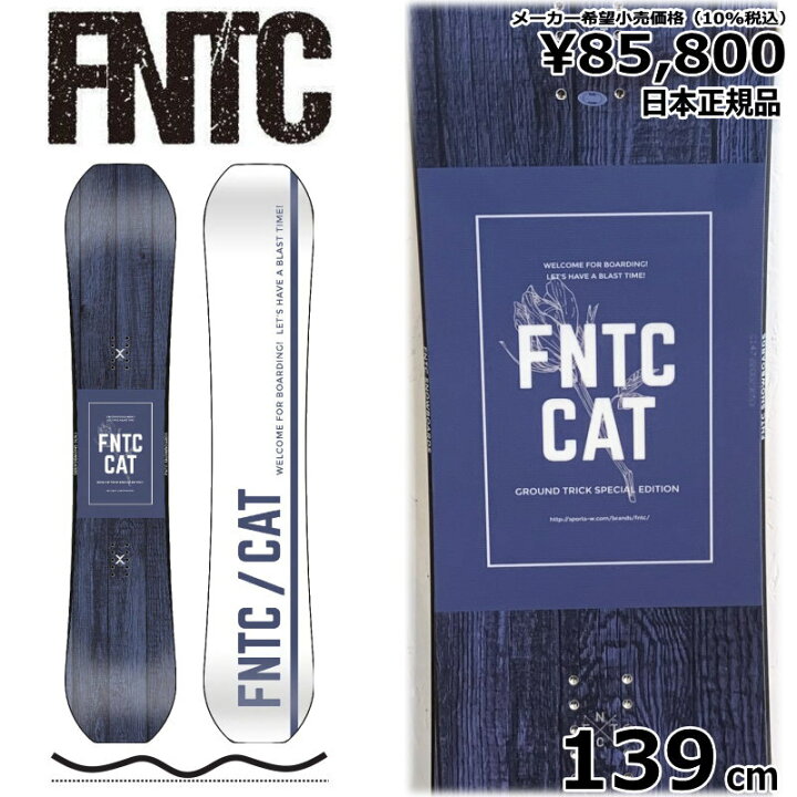 楽天市場】【即納】 22-23 FNTC CAT LADIES BLUE WOOD 139cm エフ 