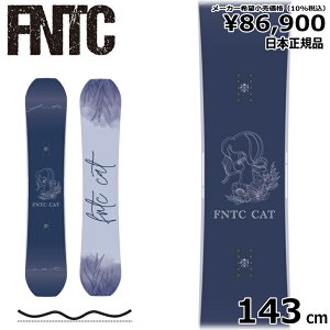 y[zfB[X Xm[{[h  ^ f 143cm FNTC CAT LADIES GtGkeB[V[ 24-25 p _uLo[
