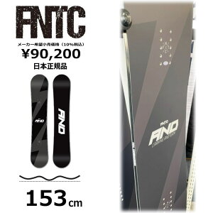 y[zY Xm[{[h  153cm FNTC AND GtGkeB[V[ 25-26 Og g t[X^C _uLo[